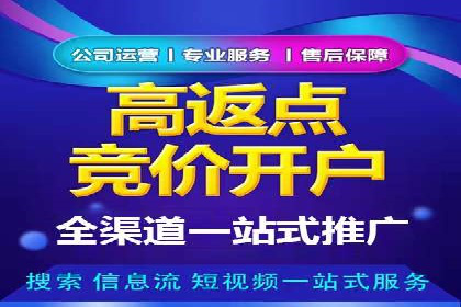 信息流代运营助力企业精准营销